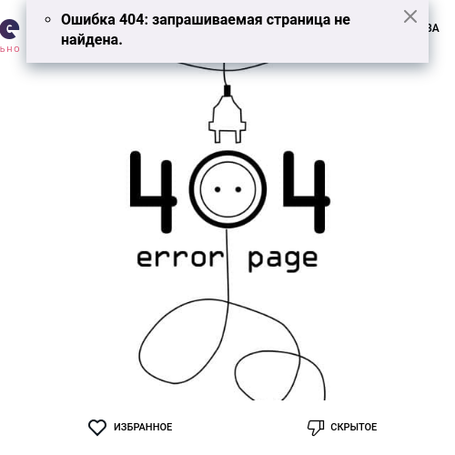 Я креативная индивидуалка, с опытом и нежностью, которая может погрузить тебя в мир наслаждения и удовольствия. Я живу в Москве, всегда готова встретиться с тобой в уютной обстановке или приехать к тебе. Мои услуги наполнены страстью и совершенством. Ты можешь рассчитывать на полное удовлетворение твоих сокровенных желаний. Доверься моим магическим рукам и я обещаю, что ты останешься доволен и вернешься ко мне снова и снова. У меня есть отзывы, которые подтверждают мою превосходность. Пришли мне сообщение, чтобы узнать больше и увидеть фото. ❤️💋 Евгения