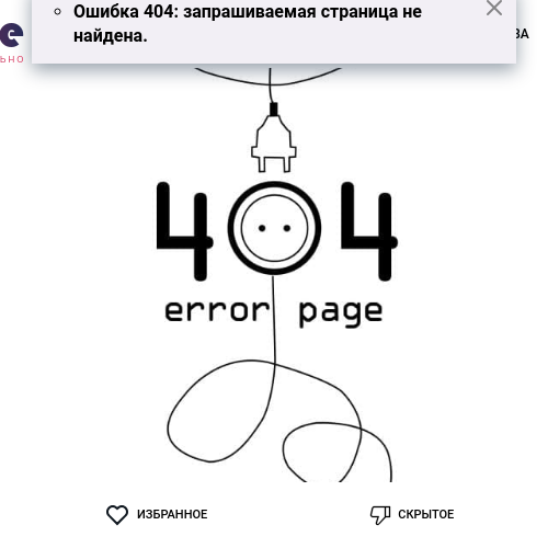 Я креативная индивидуалка, с опытом и нежностью, которая может погрузить тебя в мир наслаждения и удовольствия. Я живу в Москве, всегда готова встретиться с тобой в уютной обстановке или приехать к тебе. Мои услуги наполнены страстью и совершенством. Ты можешь рассчитывать на полное удовлетворение твоих сокровенных желаний. Доверься моим магическим рукам и я обещаю, что ты останешься доволен и вернешься ко мне снова и снова. У меня есть отзывы, которые подтверждают мою превосходность. Пришли мне сообщение, чтобы узнать больше и увидеть фото. ❤️💋 Евгения